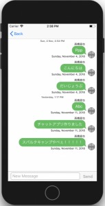 チャットアプリ