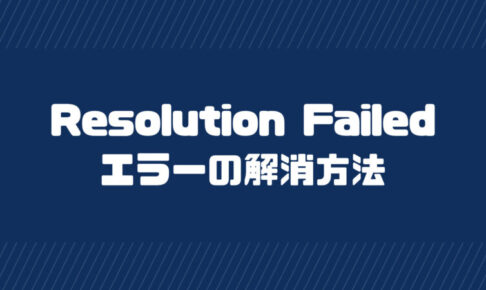 resolution failed